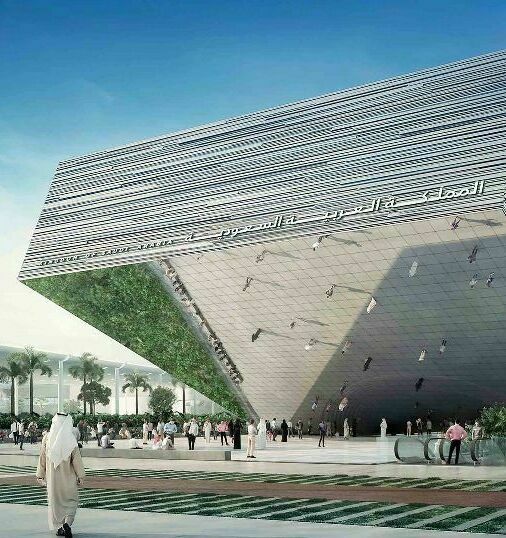 <span style="font-weight: bold;">
KSA Pavilion Expo 2020 - </span><span style="font-style: italic;">BIM Modeling</span>
